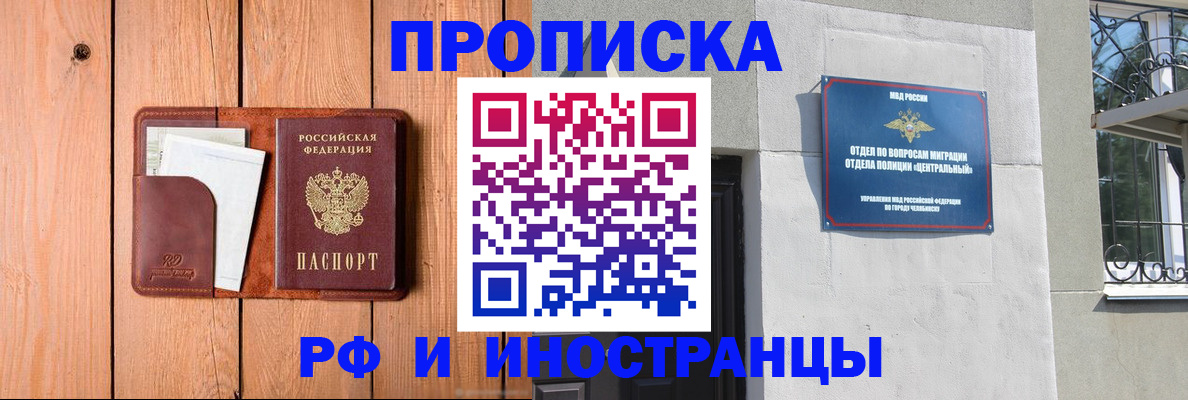 форма 3 в Лобне