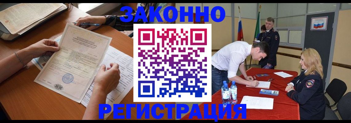 пропишу в квартире в Лобне